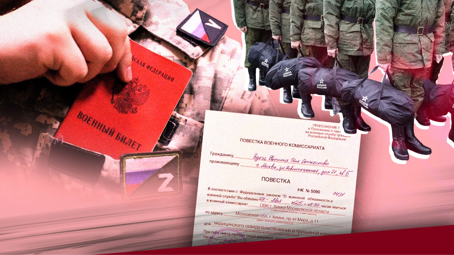 Деньги уже не помогают: как Россия начала тихую мобилизацию и ищет 600 тысяч человек для войны
