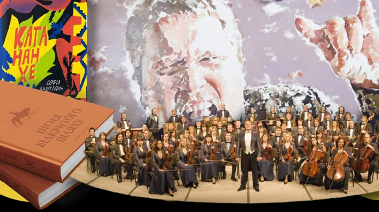 Июнь культурного человека: фестивали Шекспира и Миколайчука, самые ожидаемые литературные премьеры и гастроли Издрика