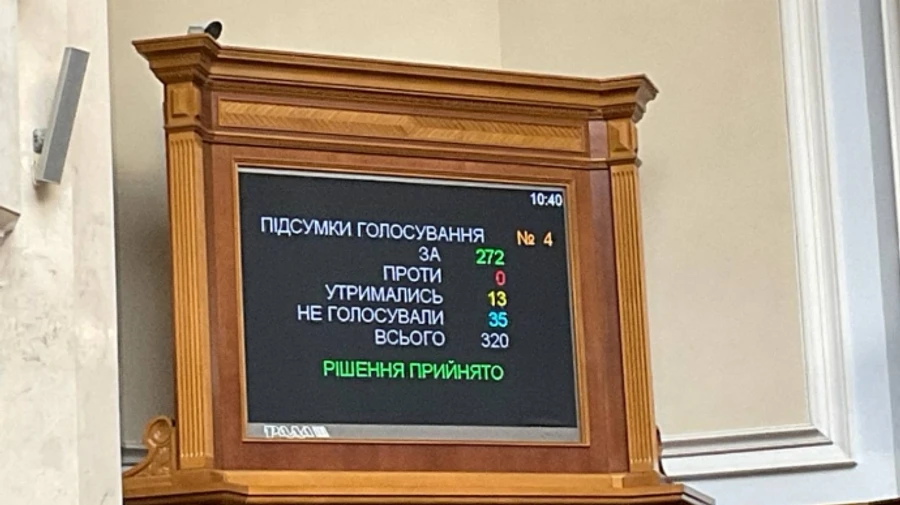 Рада звільнила віцепрем’єра Кубракова