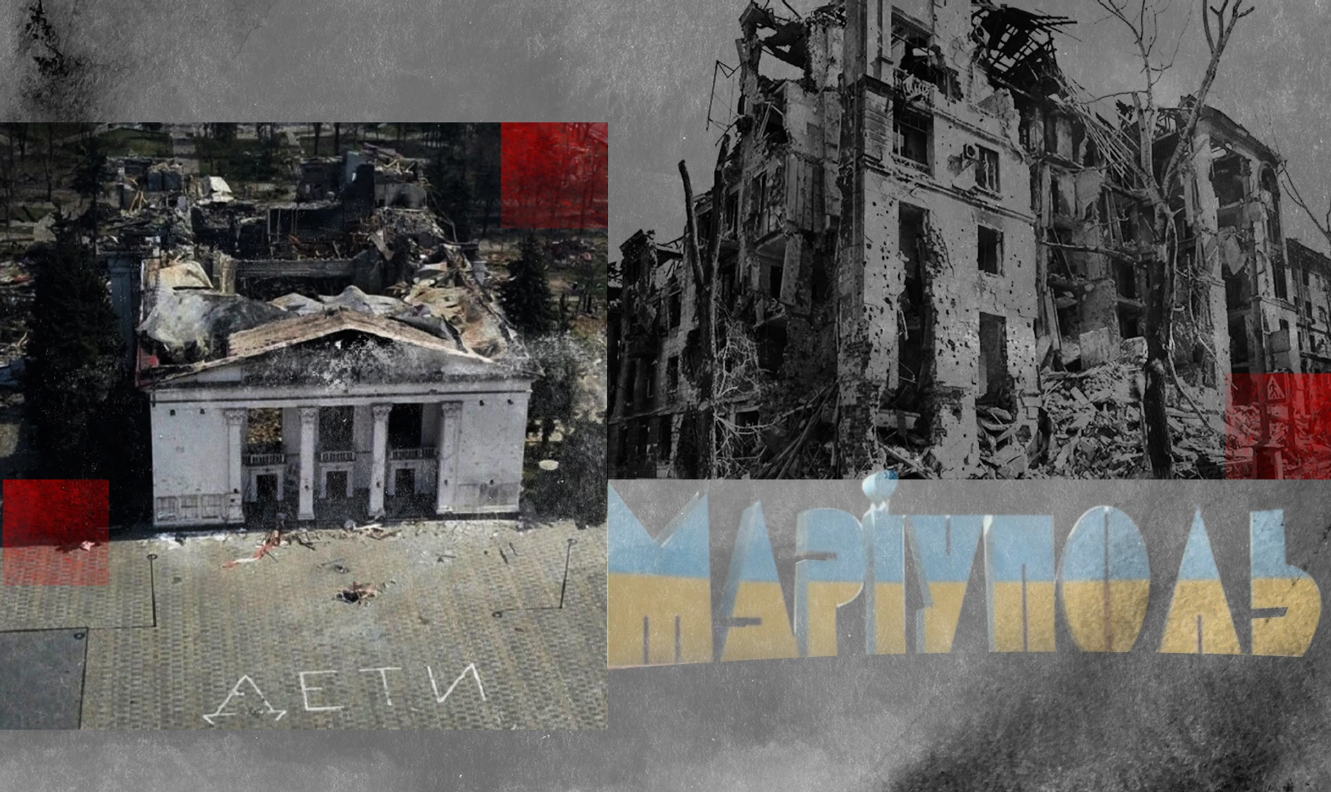 Найбільший страх у Маріуполі був стати трупом, який потім не знайдуть під завалами