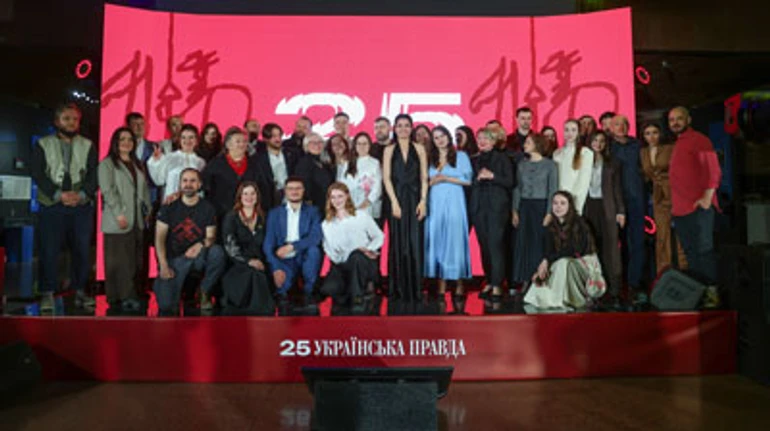 Складна, але чесна. Як Українську правду з 25-літтям вітали Жадан, Клопотенко, Епіфаній, політики і конкуренти