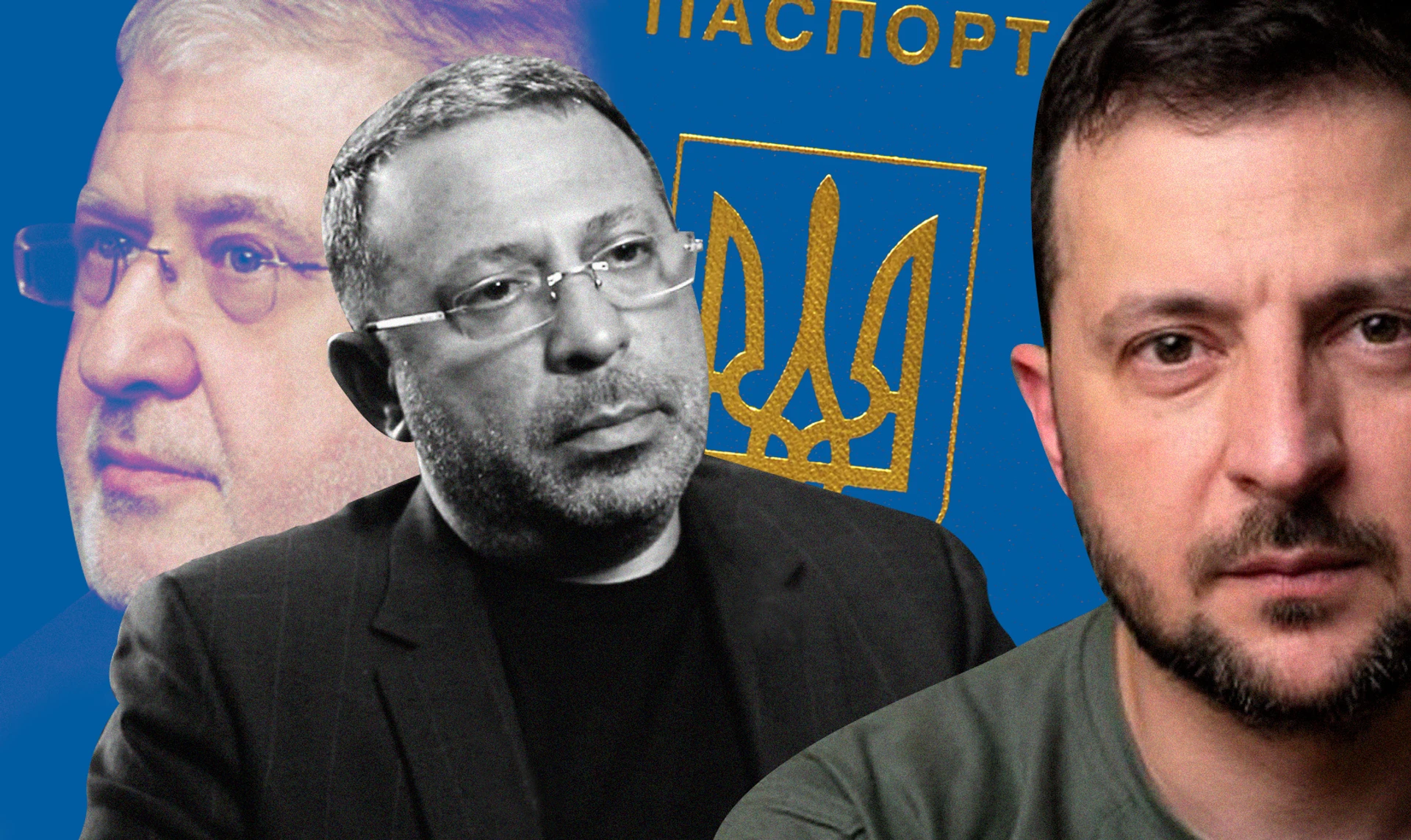Б'ють і по паспорту. Як Коломойський, Корбан і Рабінович втратили українське громадянство