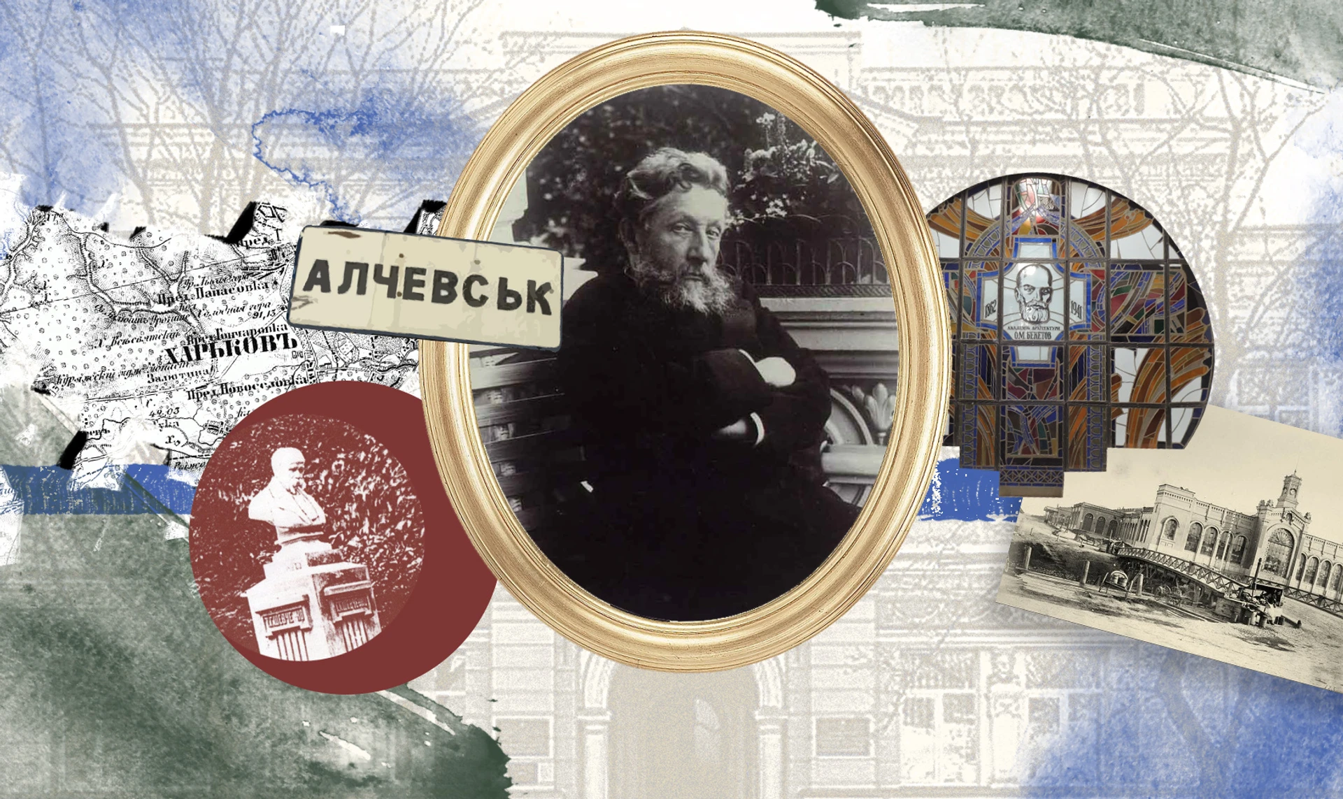 Полезный олигарх. История одного самоубийства, харьковского краха и первого в Украине памятника Шевченко