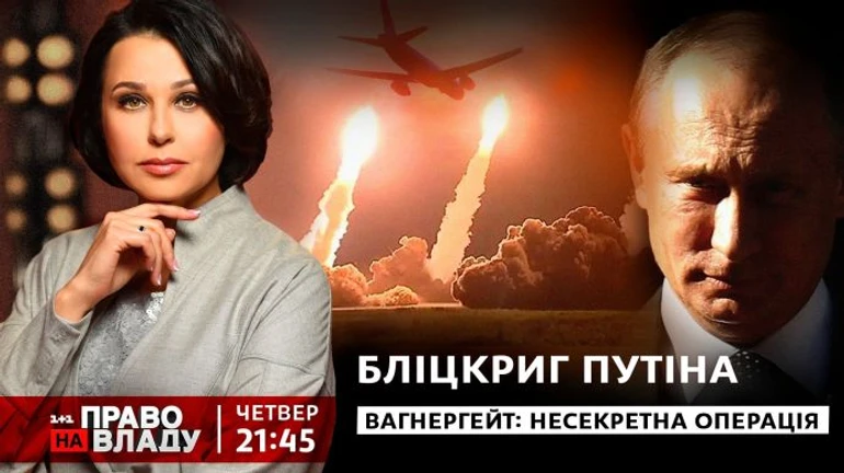 Після оголошення бойкоту каналам Ахметова члени Зе-команди зберуться на 1+1