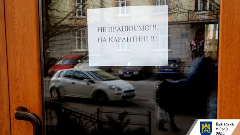 Посилений карантин у Львові продовжили
