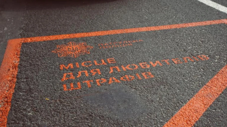 Поліція тролить порушників новою дорожньою розміткою