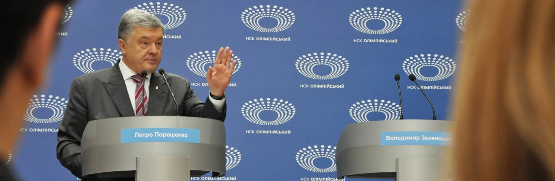 Президент ненависті. Чого варто боятися Зеленському