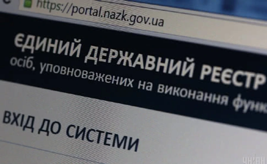 У ЄС розкритикували зміни до е-декларування: Це крок назад