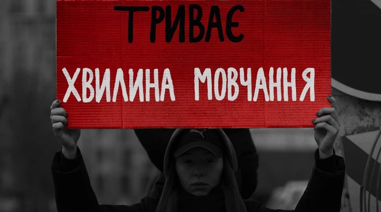 Рада установила ежедневную общенациональную минуту молчания на законодательном уровне