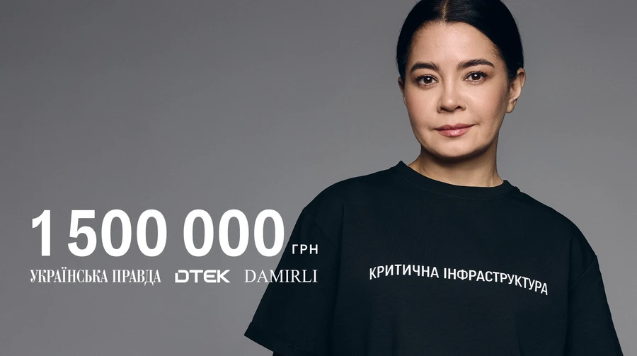 Критична інфраструктура – проєкт УП, який довів, що робота регіональних медіа помітна