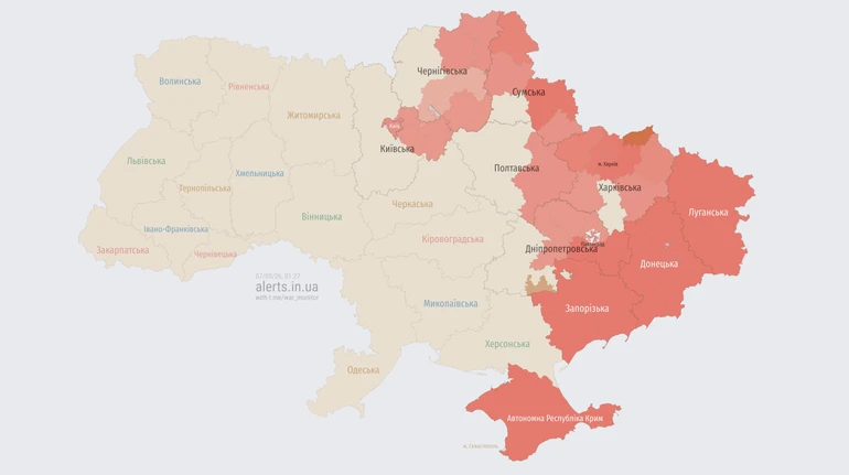 У Києві та низці областей оголосили повітряну тривогу через атаку БпЛА