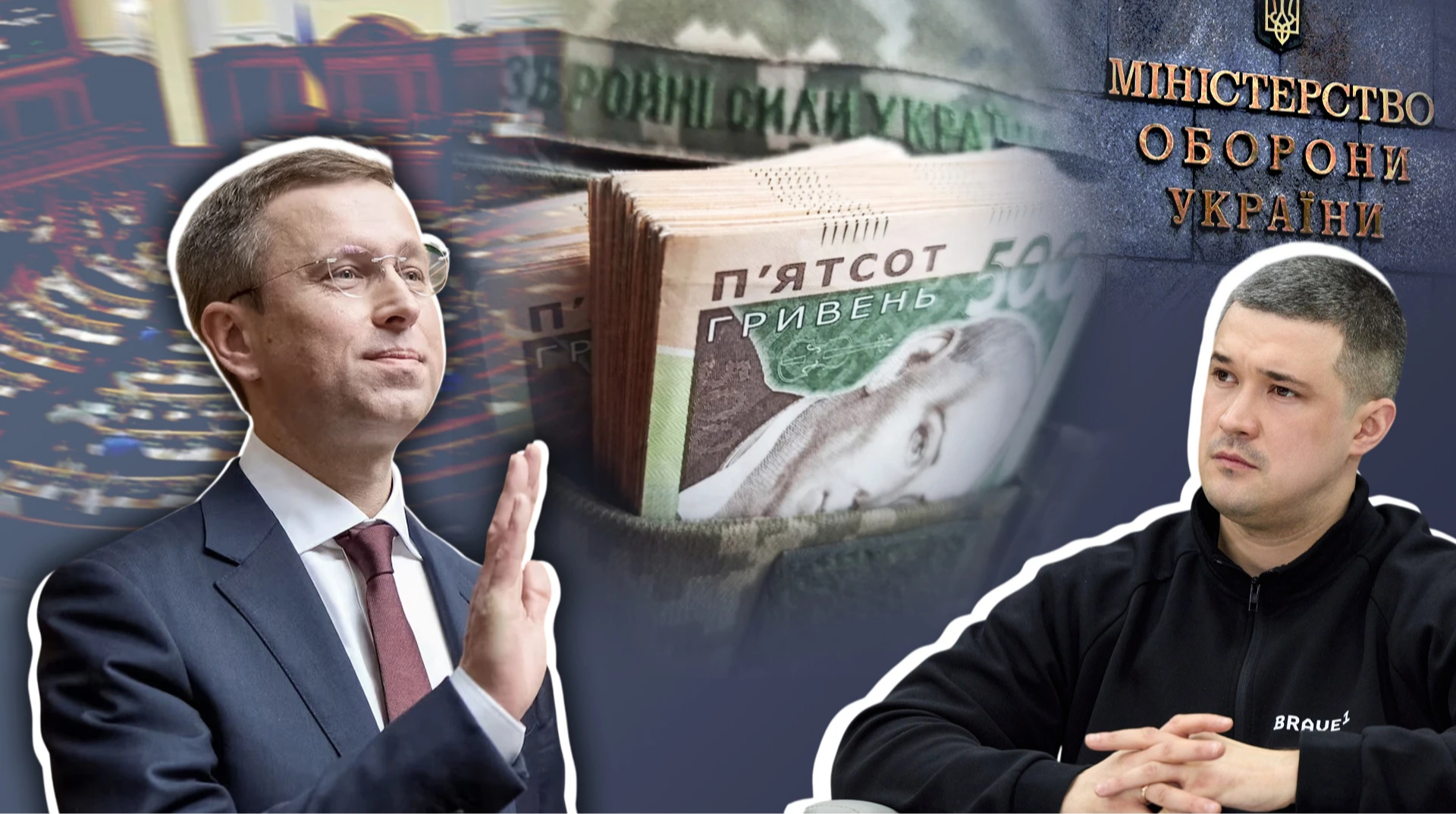 Fedorov is gone: what will happen to his plan to increase defence spending by US$5.5 billion?