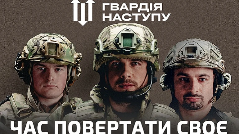 Applications to join Ukraine's new Offensive Guard pour in