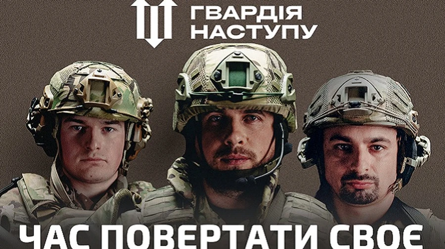 Applications to join Ukraine's new Offensive Guard pour in