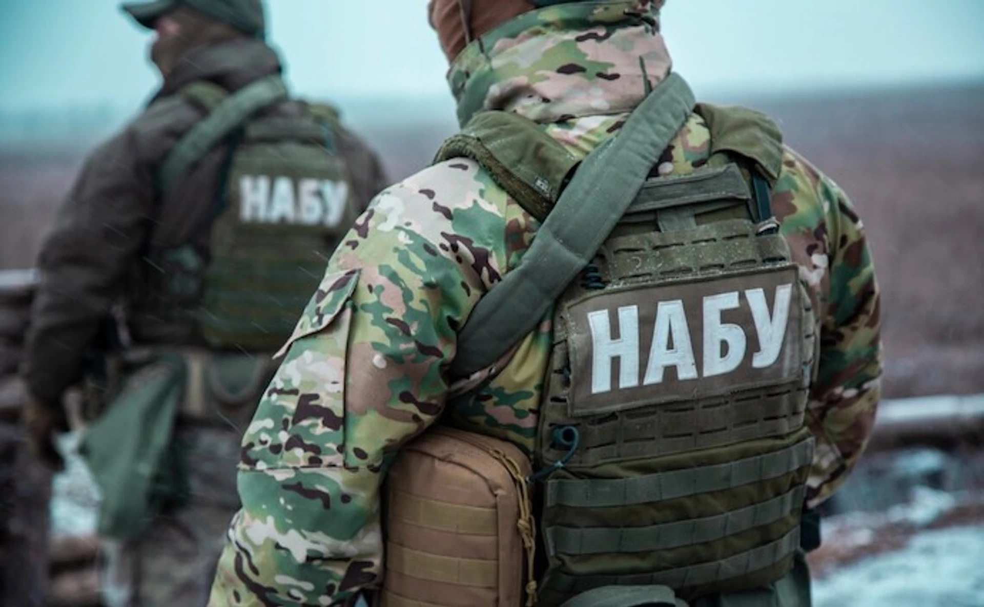 Что нельзя директору НАБУ?