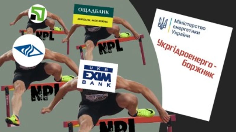 Держбанки нарощують прибуток, Міненерго хоче змінити керівника Укргідроенерго: підсумки тижня для ДП