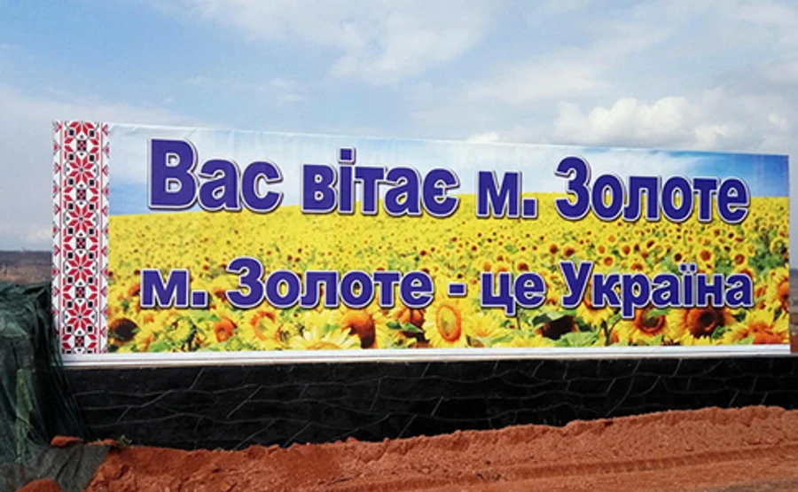 Штаб: На Луганщині - розведення військ, бойовики відкрили вогонь