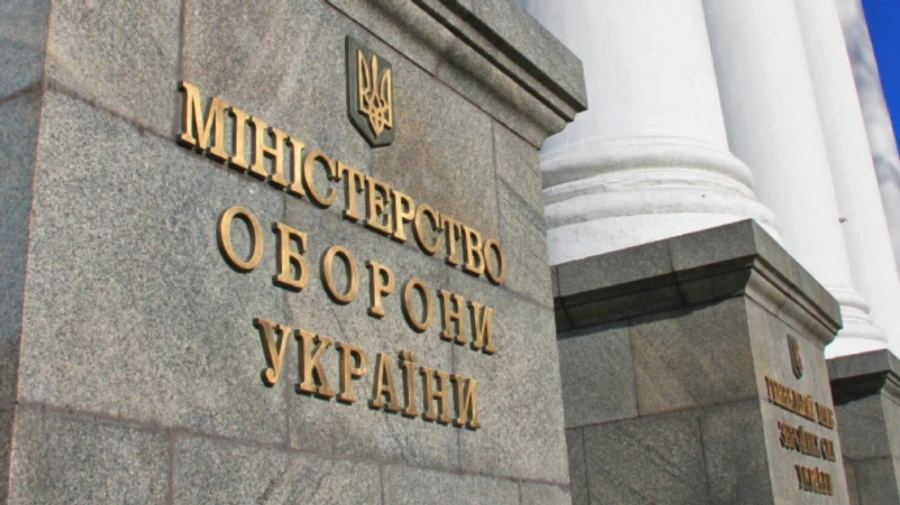 Через технічний збій Міноборони перенесло голосування за членів Антикорупційної ради