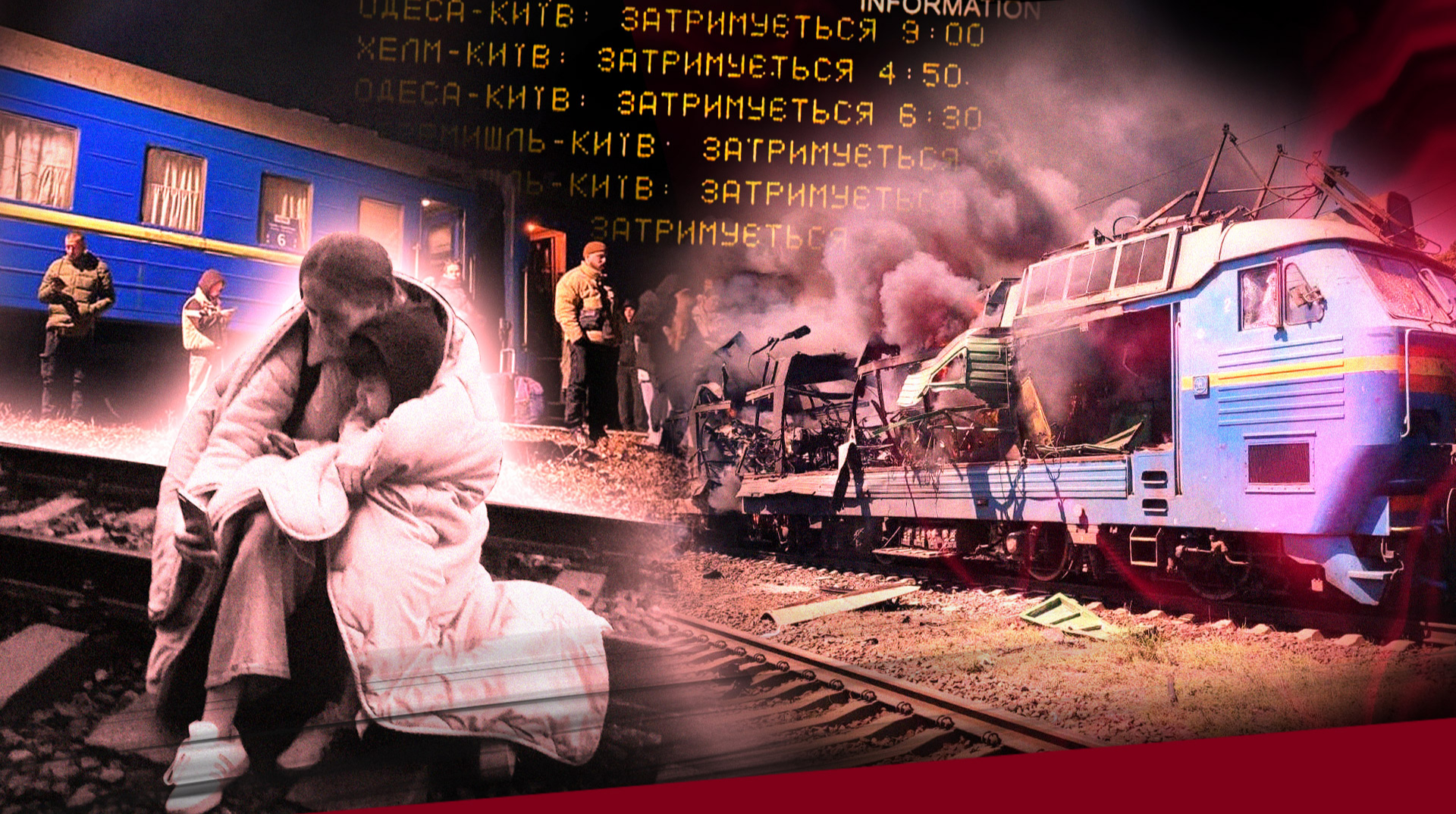 17 годин запізнення: як атаки Росії ламають графік Укрзалізниці