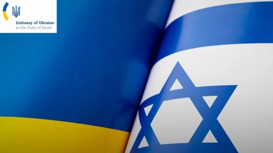 Посольство України в Ізраїлі закликало світ покласти край політиці осі зла