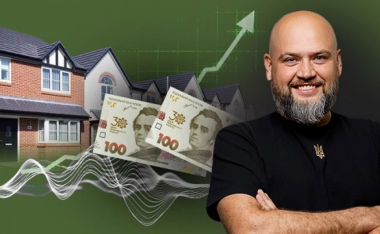 Інвестиції у нерухомість від 4 тисяч гривень. Як працюють REIT-фонди?