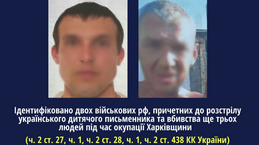 Ідентифікували двох окупантів, причетних до розстрілу письменника Вакуленка − ОГП