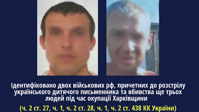 Two Russians involved in shooting of Ukrainian writer Vakulenko identified