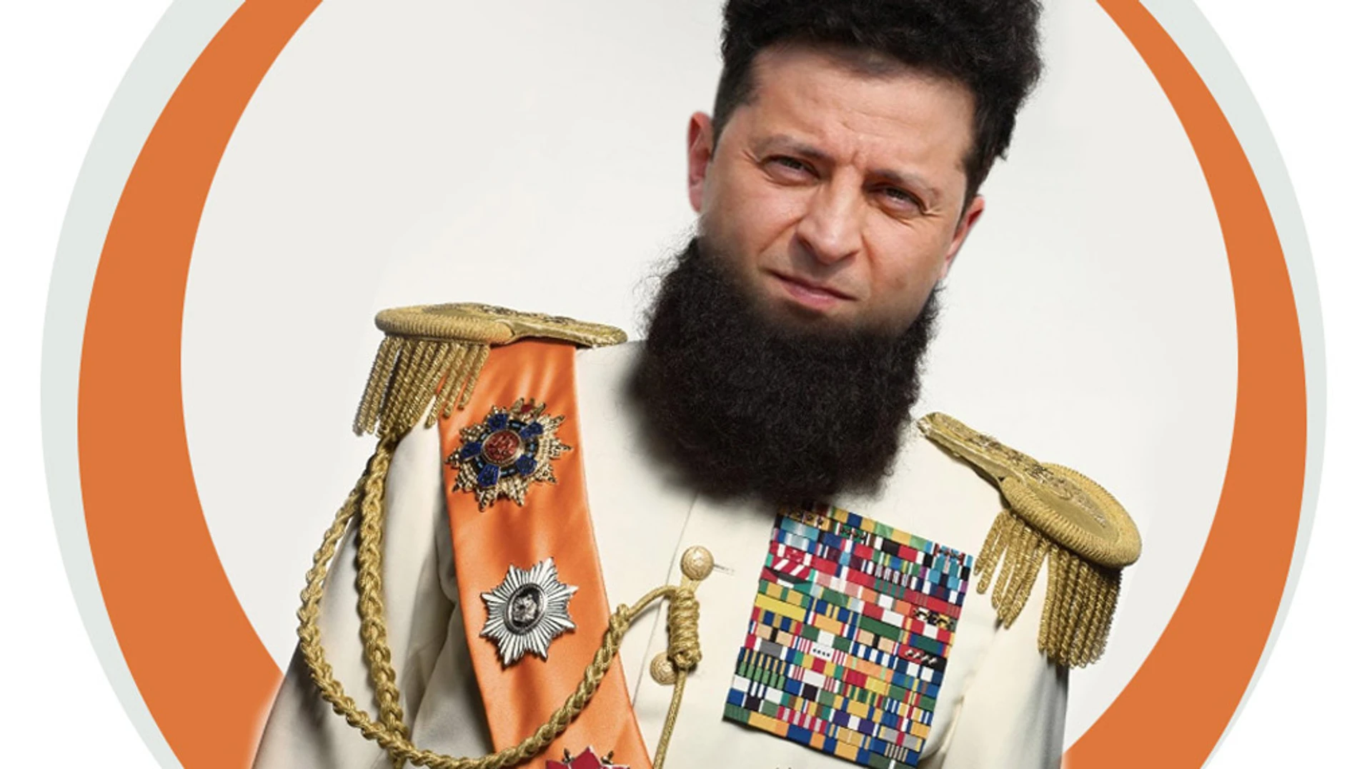 Президент середини