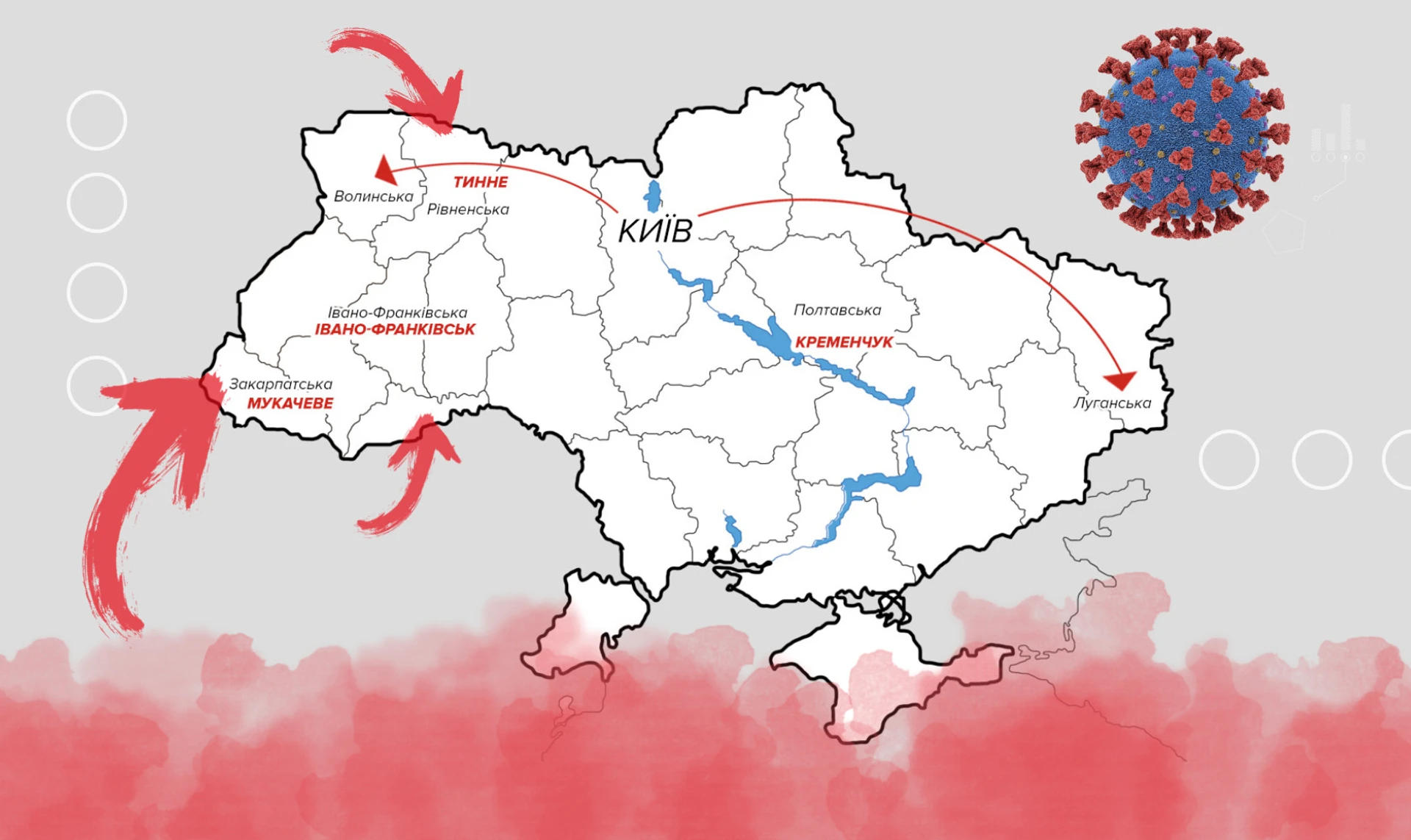 История коронавируса в Украине: как пришел и распространился по стране