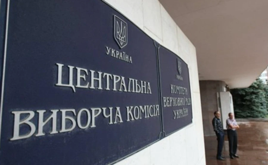 Стали известны имена кандидатов в ЦИК