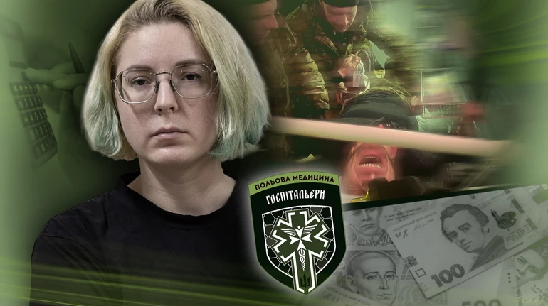 Пірати дикого поля. Як легендарні Госпітальєри опинилися в центрі суперечки про гроші, довіру та війну