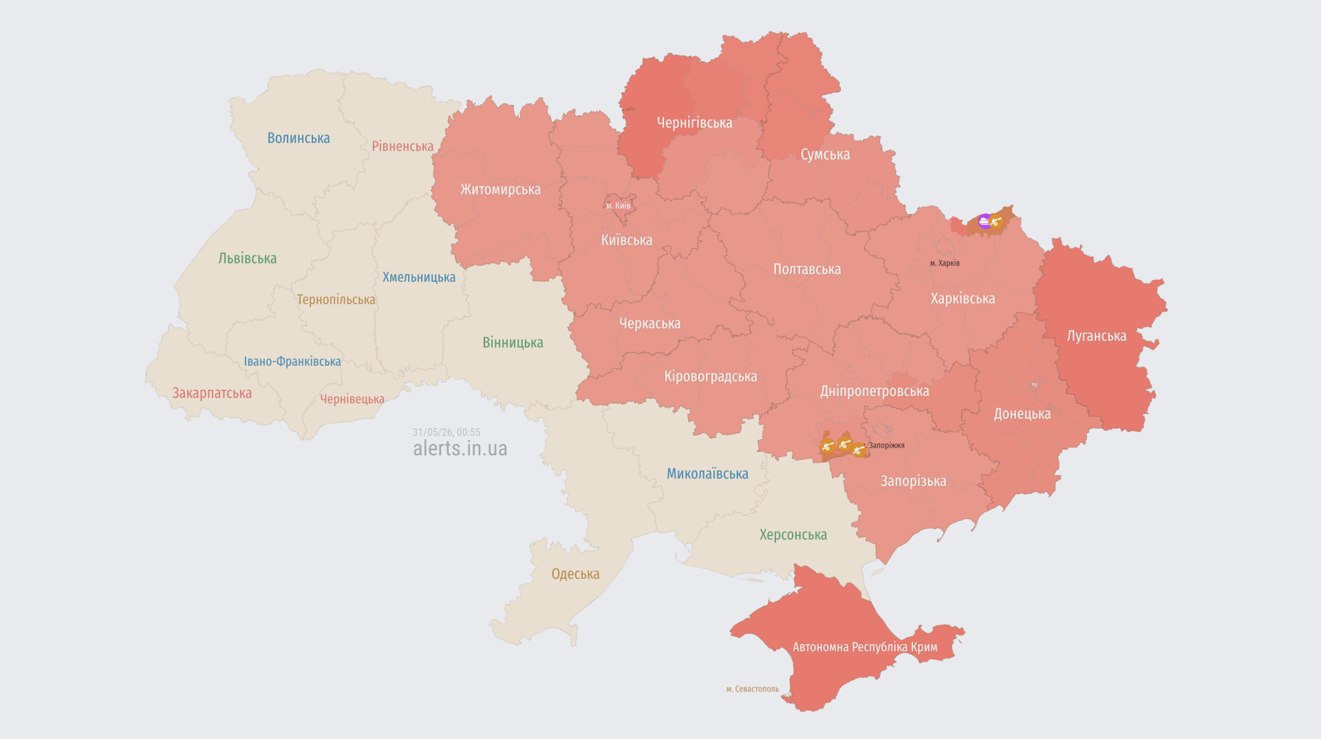 У Києві та низці областей оголосили тривогу через загрозу балістики