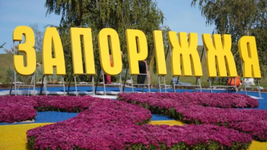 Нацкомиссия уточнила по переименованию Запорожья: решать – жителям