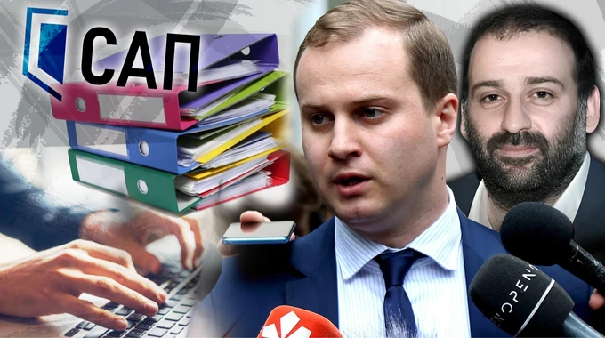 Заместитель руководителя САП Синюк мог помочь Миндичу избежать ареста – УП