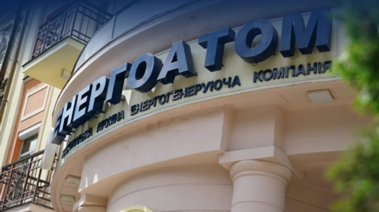 Другий за місяць: Енергоатом залишив незалежний член наглядової ради