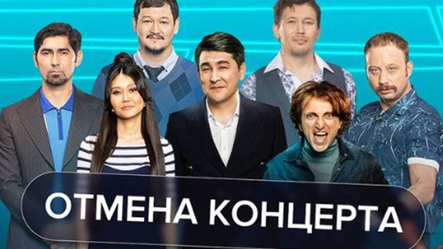 У Казахстані скасували виступ веселих та кмітливих росіян через концерти на окупованому Донбасі