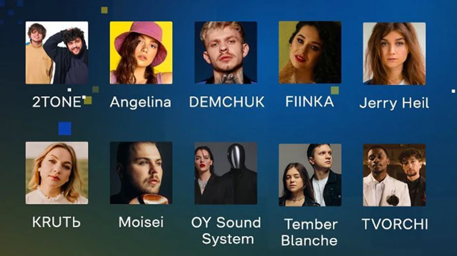 Українці зможуть обирати представника країни на Євробаченні через Дію