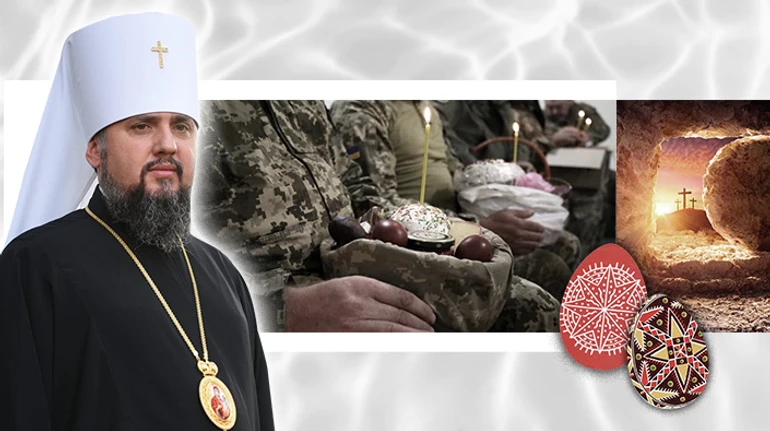 Воскресіння надії