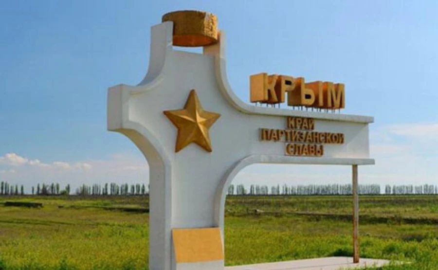 Карантин в оккупированном Крыму продлили до конца апреля