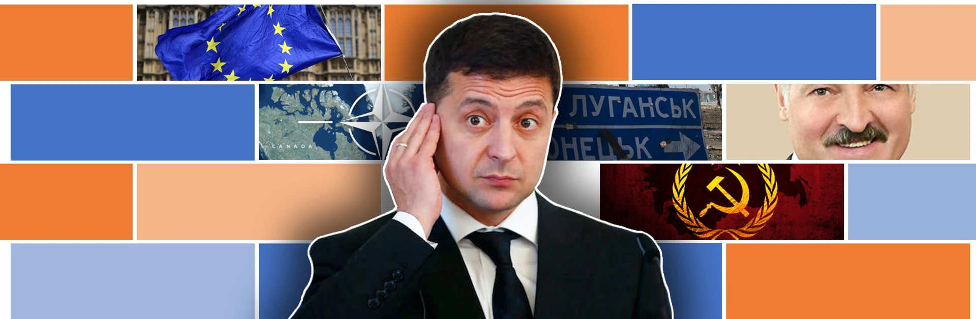 Комплекс малоросса. Есть ли он у Зеленского и большинства украинцев