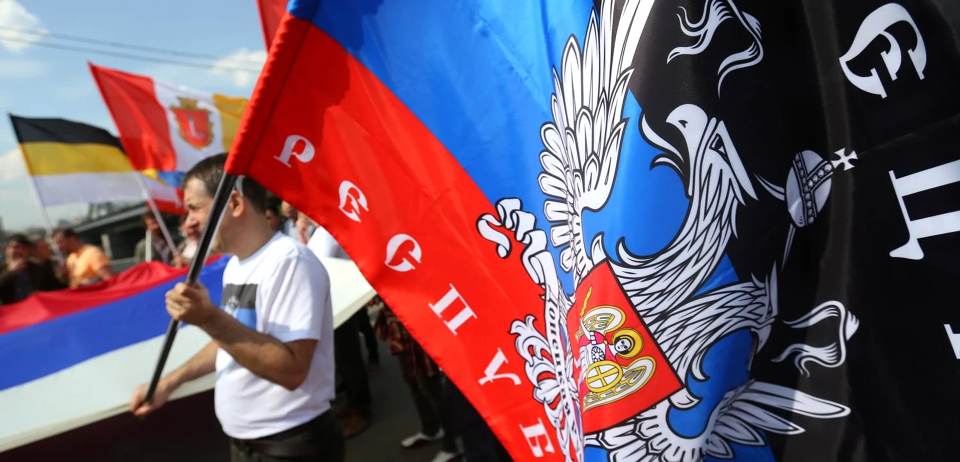 Именем народа