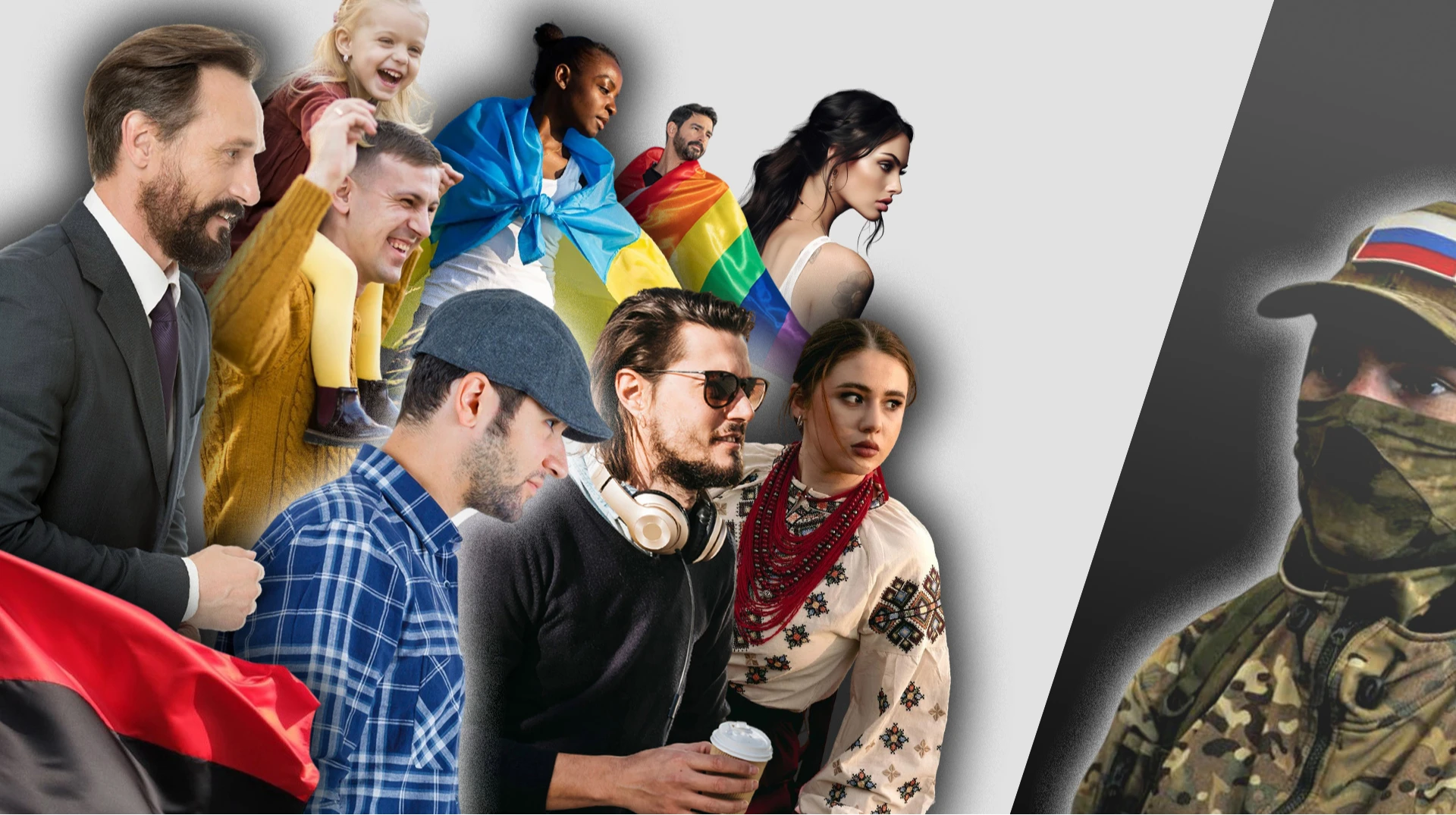 Традиція і безпорядок