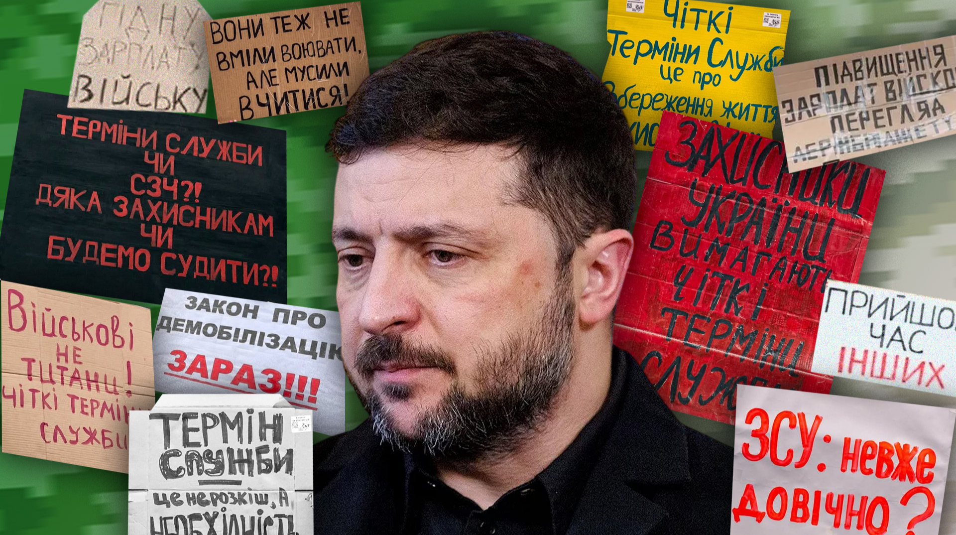 Демобілізація, високі зарплати і зміни в ТЦК. Як влада збирається реформувати армію