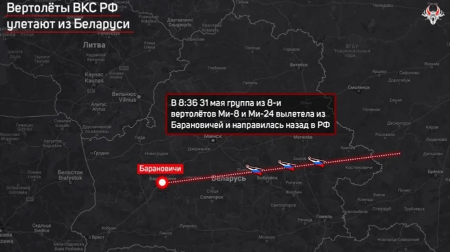 Беларусь покинули 8 российских вертолетов – Гаюн