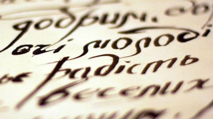 Вперше чиновники складають іспит з української мови