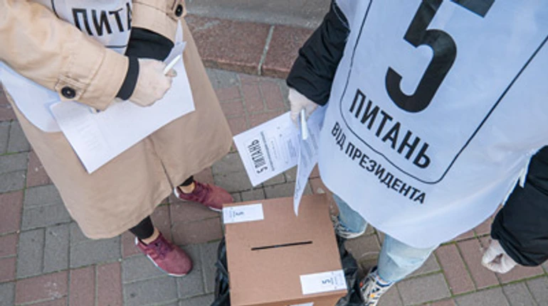 За кулисами 5 вопросов от президента. Рассказ волонтера об опросе Зеленского