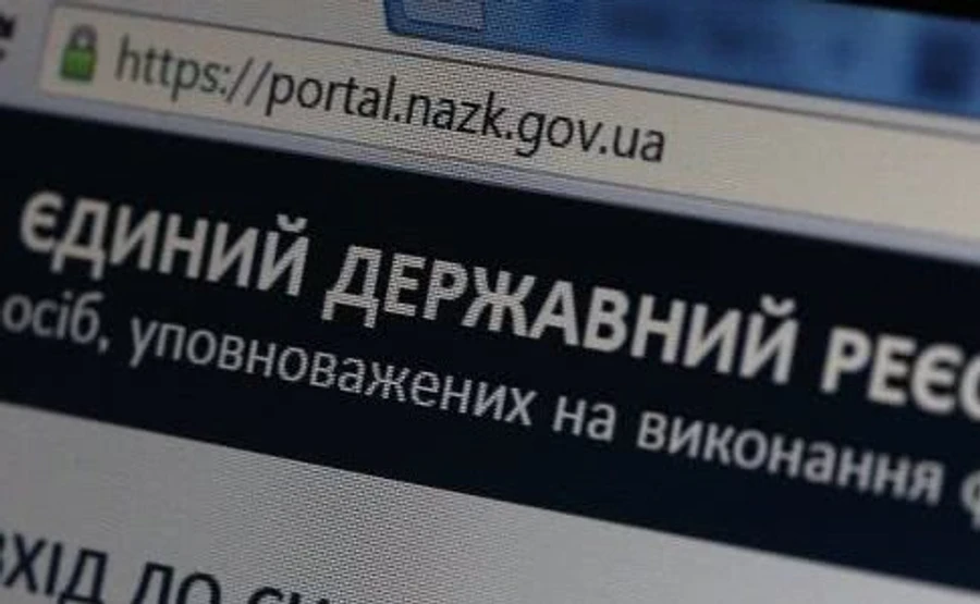 В НАПК объяснили, что е-декларации должны подавать только чиновники ВСУ