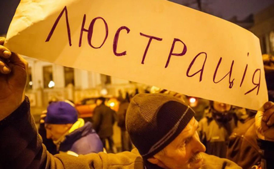 Минюст назвал 357 должностей в прокуратурах для люстрации