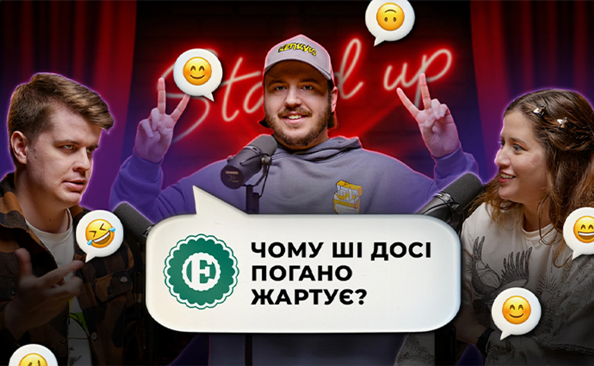 Может ли ИИ быть смешным? Комик тестирует ChatGPT