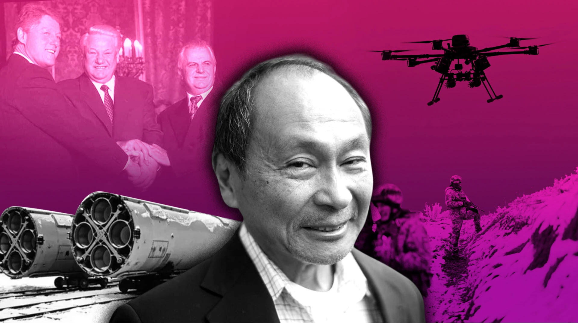 Армия Фрэнсиса Фукуямы